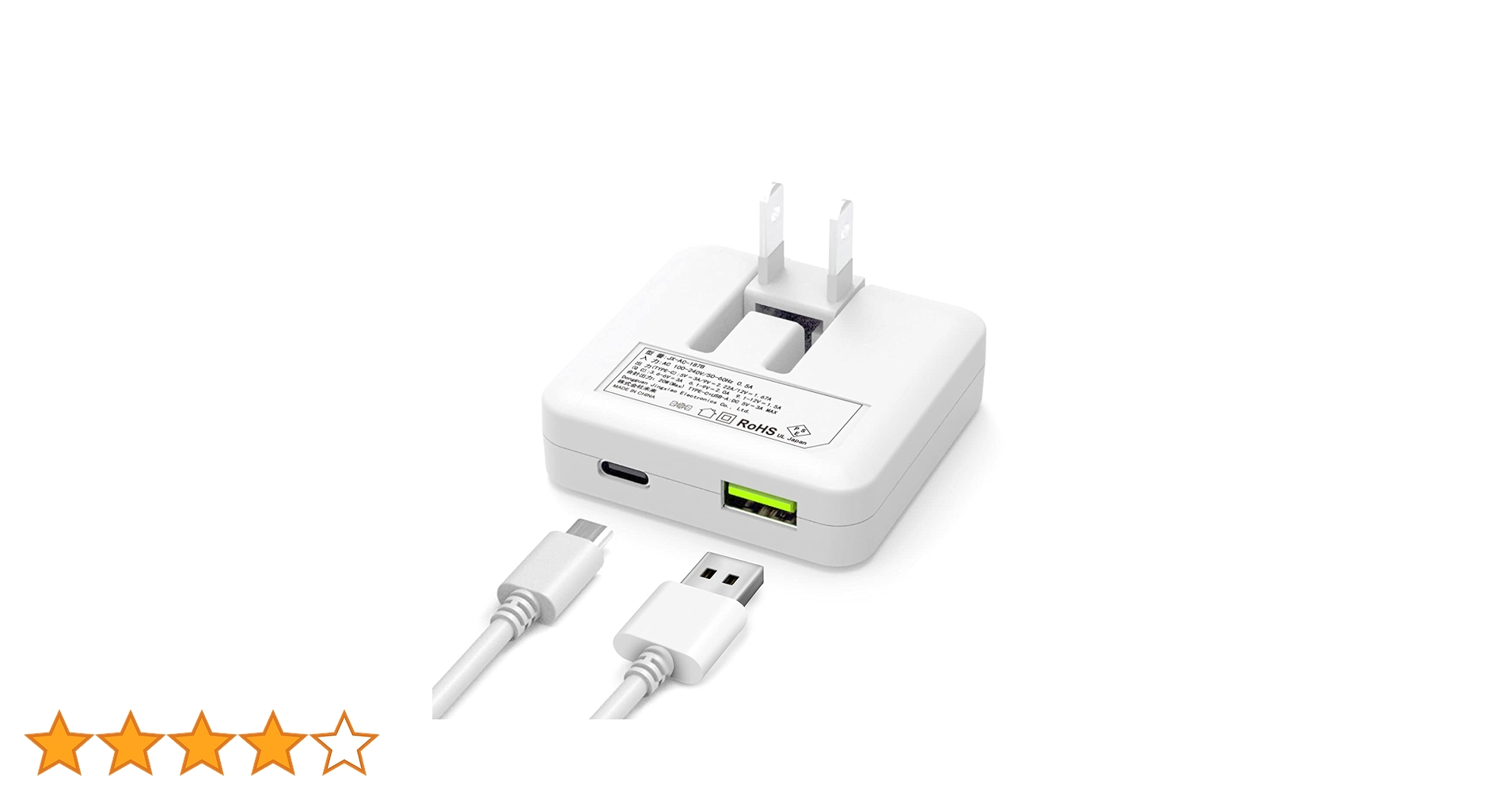 急速充電器 超小型 Type-Cケーブル付属 幅広い互換性 幅広い互換性 超小型 急速充電器 Type-Cケーブル付属